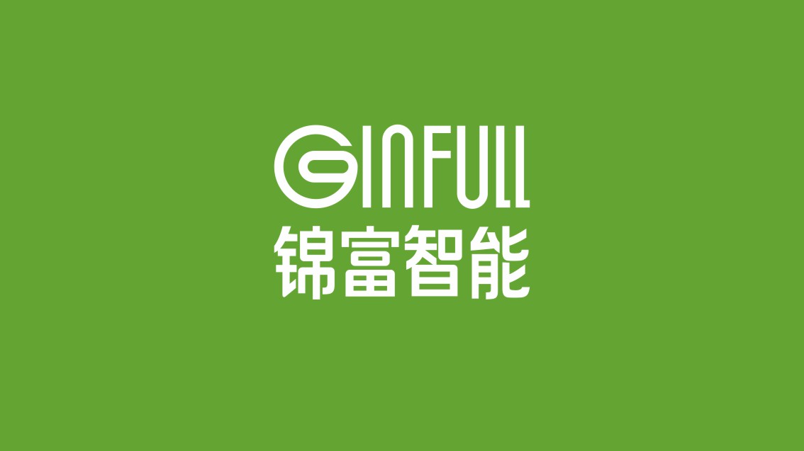 東莞VI設計,東莞制造企業VI設計
